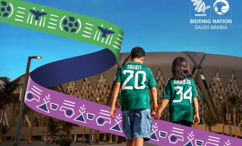 كأس العالم 2034