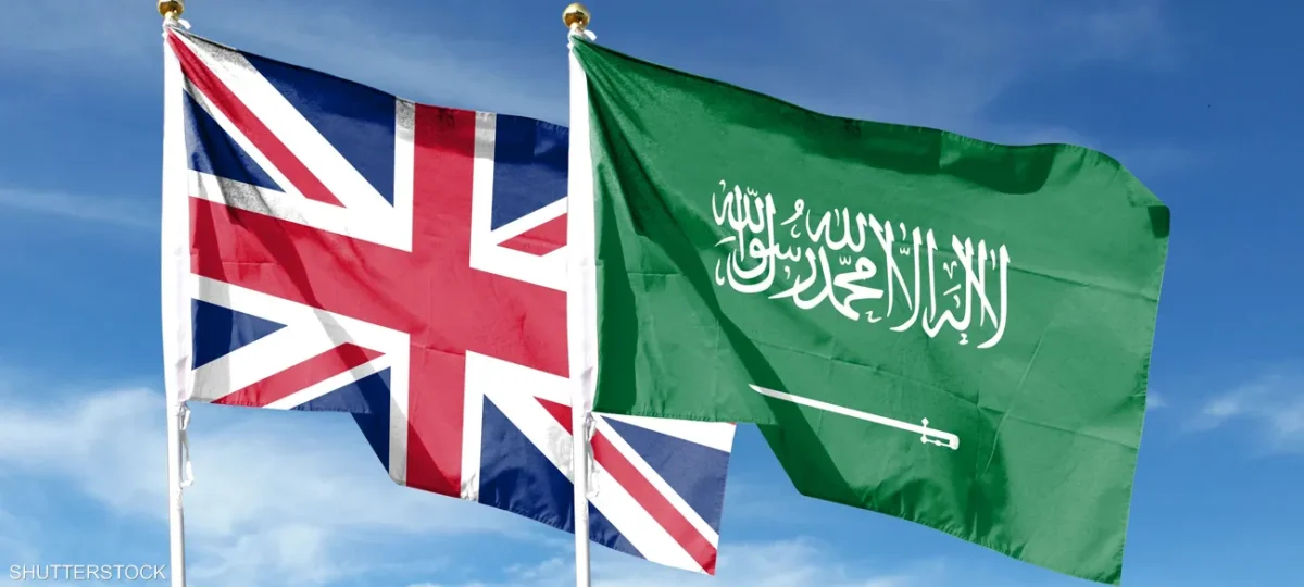 بريطانيا تعزز أمن إمدادات المعادن الحيوية عبر شراكتها مع السعودية