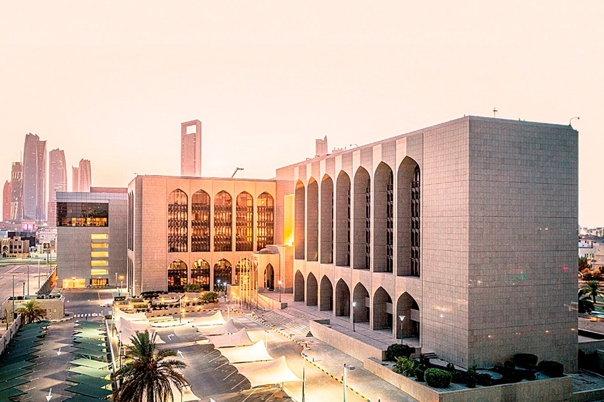 مصرف الإمارات المركزي يثبت سعر الفائدة