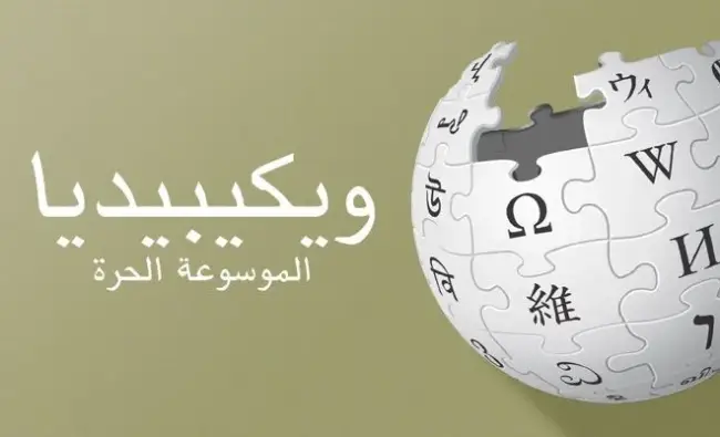 إيلون ماسم يدعو لـ مقاطعة ويكيبيديا