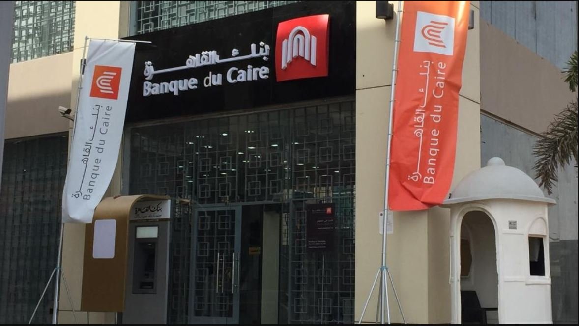 صفقة بنك القاهرة