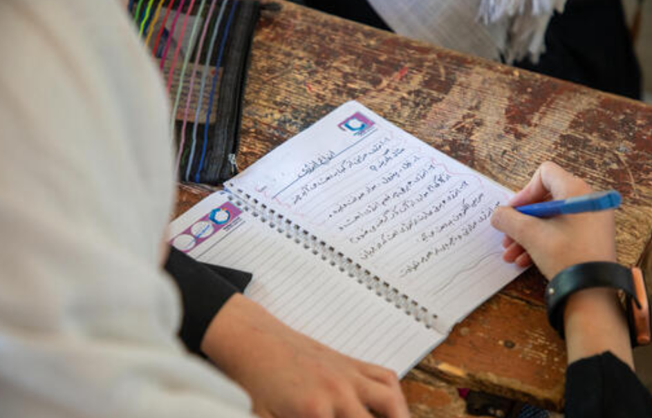 «الفتيات في أفغانستان» والتعليم الثانوي