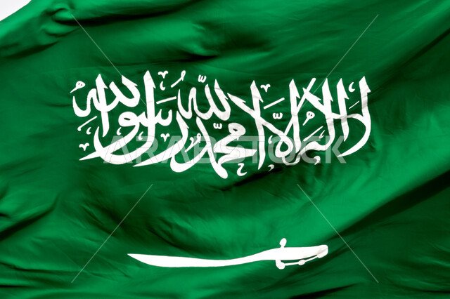 السعودية تسمح للأجانب بتملك العقارات ضمن نطاقات جغرافية محددة