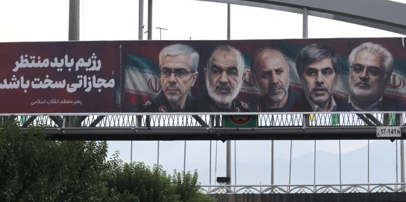 إيران