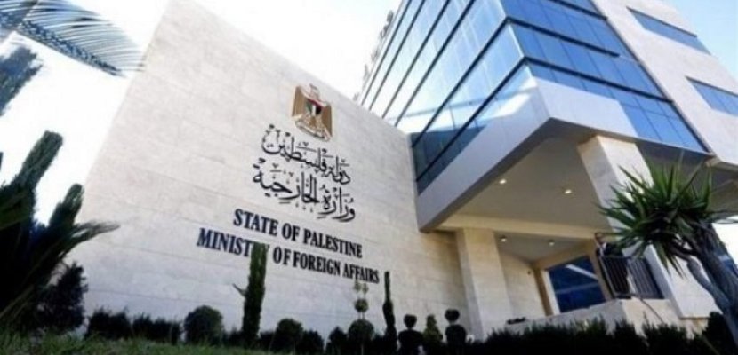 الخارجية الفلسطينية تدين مخططًا استيطانيًا إسرائيليًا جديدًا في القدس والضفة