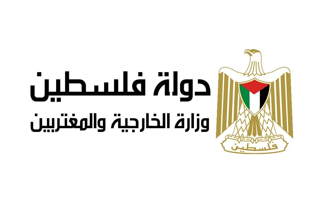 الخارجية الفلسطينية: اقتحامات المسؤولين الإسرائيليين تقوّض حل الدولتين وسط صمت دولي مريب