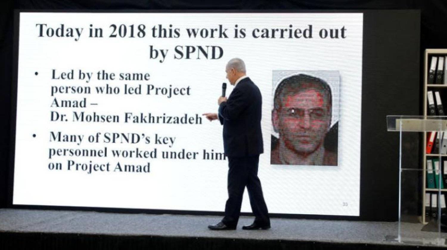 تحقيق استخباراتي يكشف: وفد إيران زار منشآت نووية روسية بسرية