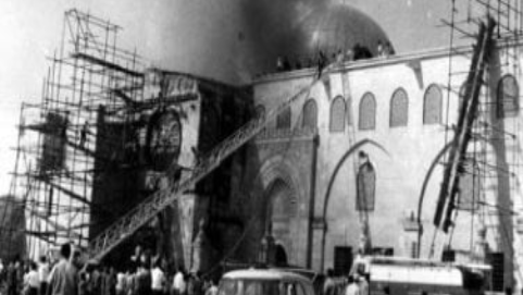 الأقصى يحترق منذ 56 عامًا