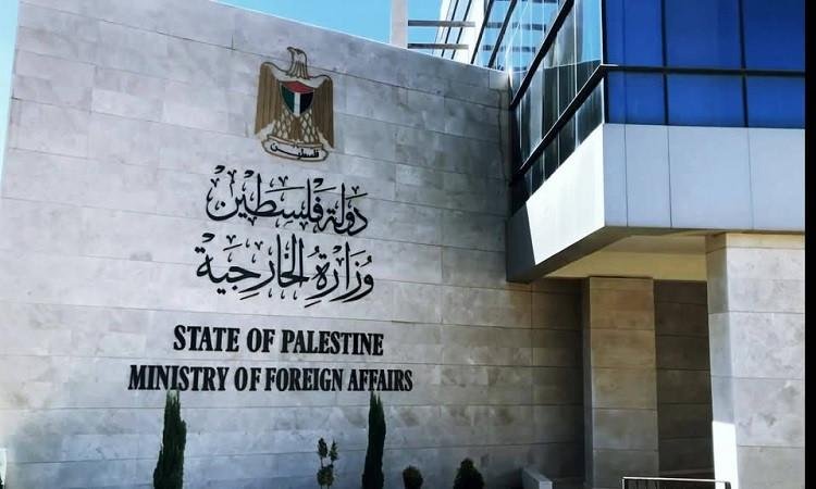 الخارجية الفلسطينية: صمت المجتمع الدولي على الإبادة الجماعية في غزة "مريب وغير مبرر"