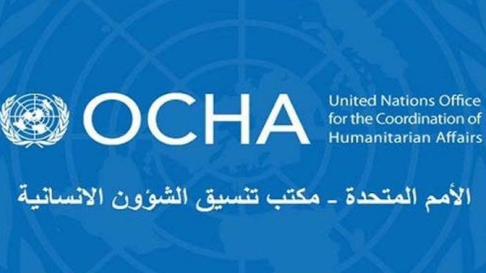 أوتشا: ما يحدث في غزة "تجويع متعمد".. وإسرائيل تعرقل عمل الإغاثة الإنسانية