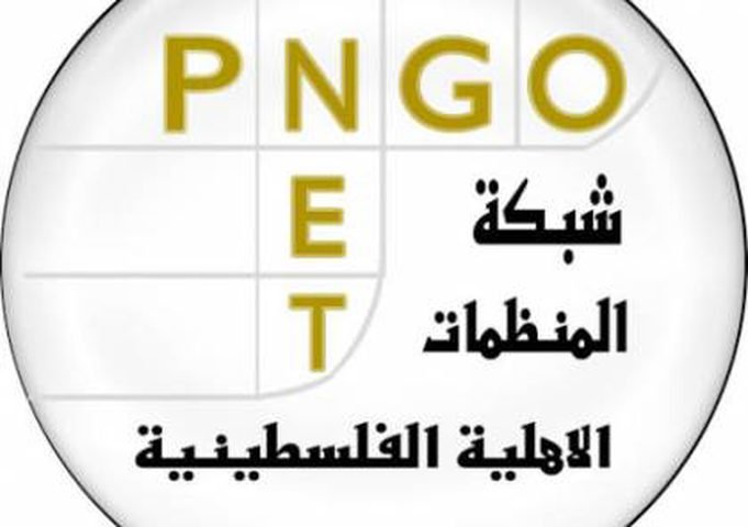 المنظمات الأهلية الفلسطينية: نشيد بالدور المصري ونطالب بتكثيف الجهود الدولية لحماية المدنيين في غزة