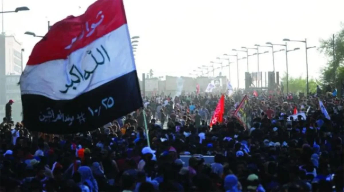 بغداد تبدأ استعداداتها للاحتفال باليوم الوطني العراقي في 3 أكتوبر