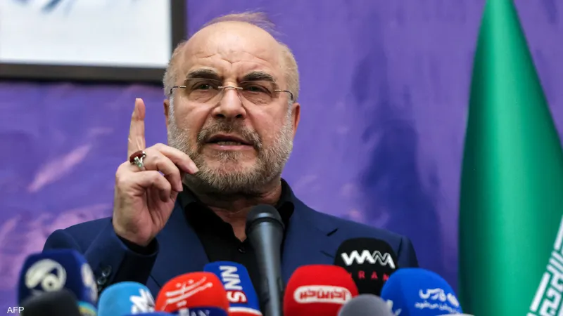 رئيس البرلمان الإيراني: أوروبا لا تملك حق تفعيل آلية الزناد.. ورد إيران الموحد قريبًا