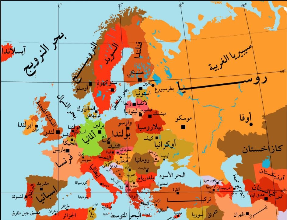 أوروبا على صفيح ساخن