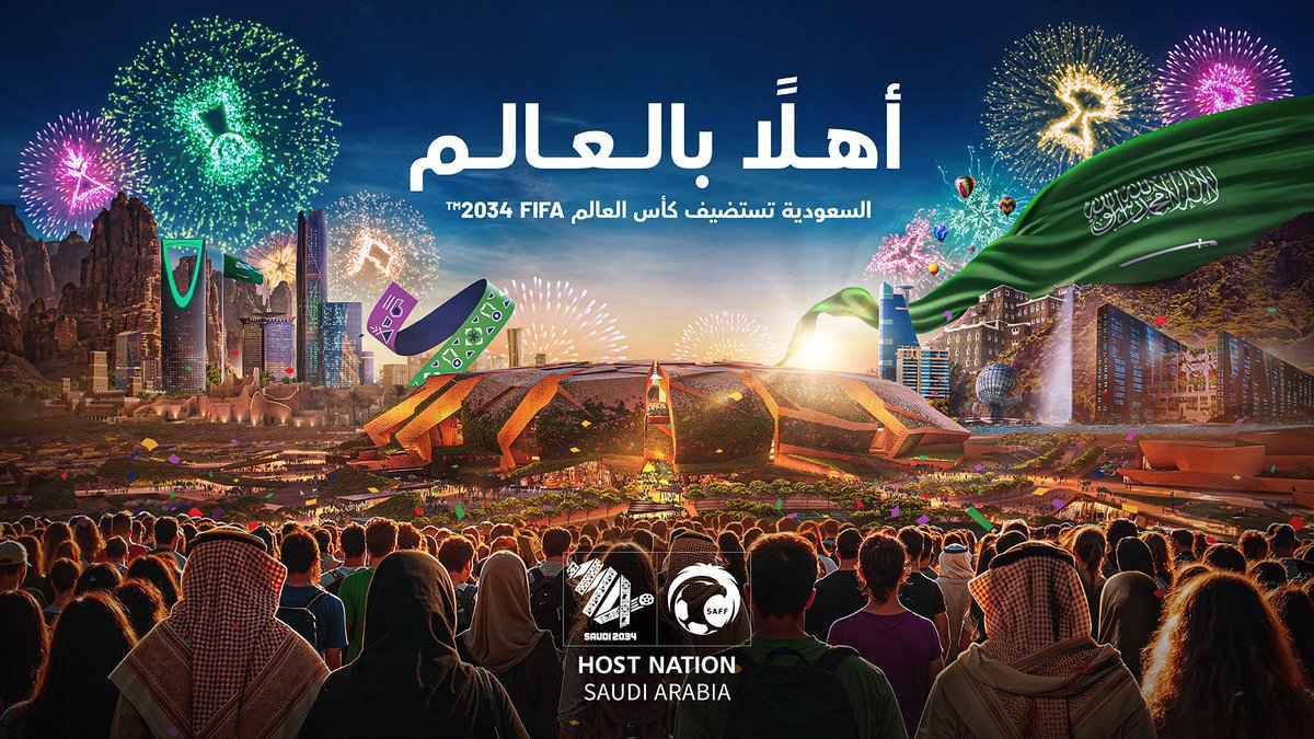 الفيفا تدرس تأجيل كأس العالم 2034 في السعودية بسبب تزامنه مع شهر رمضان