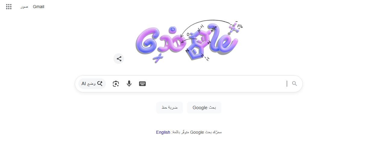 جوجل تحتفل بالحمض النووي DNA وتواصل مبادرتها التعليمية في العلوم والرياضيات