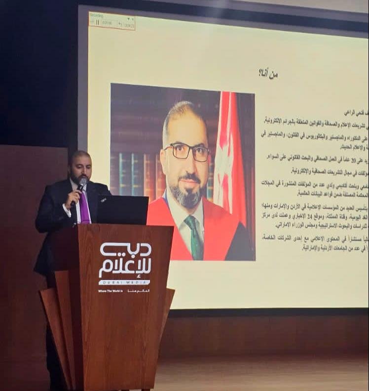 "الشفافية" على أبل.. احتكار ام حماية للخصوصية؟