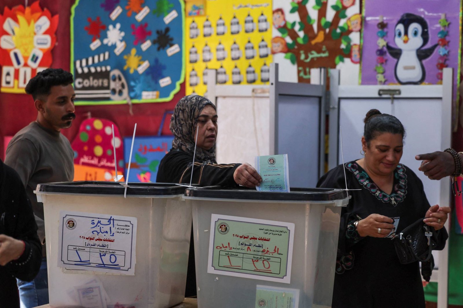 مجلس النواب