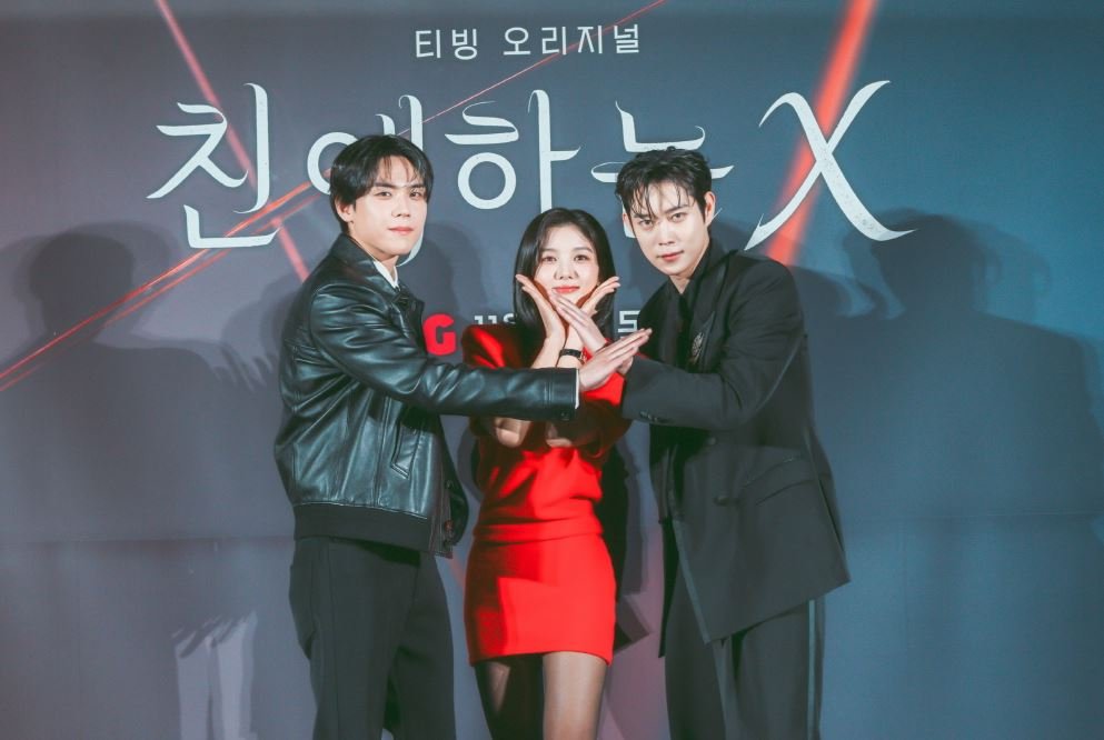 مسلسل «Dear X»