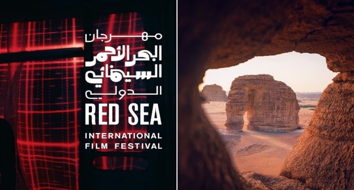 ختام مهرجان البحر الأحمر السينمائي.. “أرض ضائعة” يحصد اليسر الذهبية في دورة استثنائية