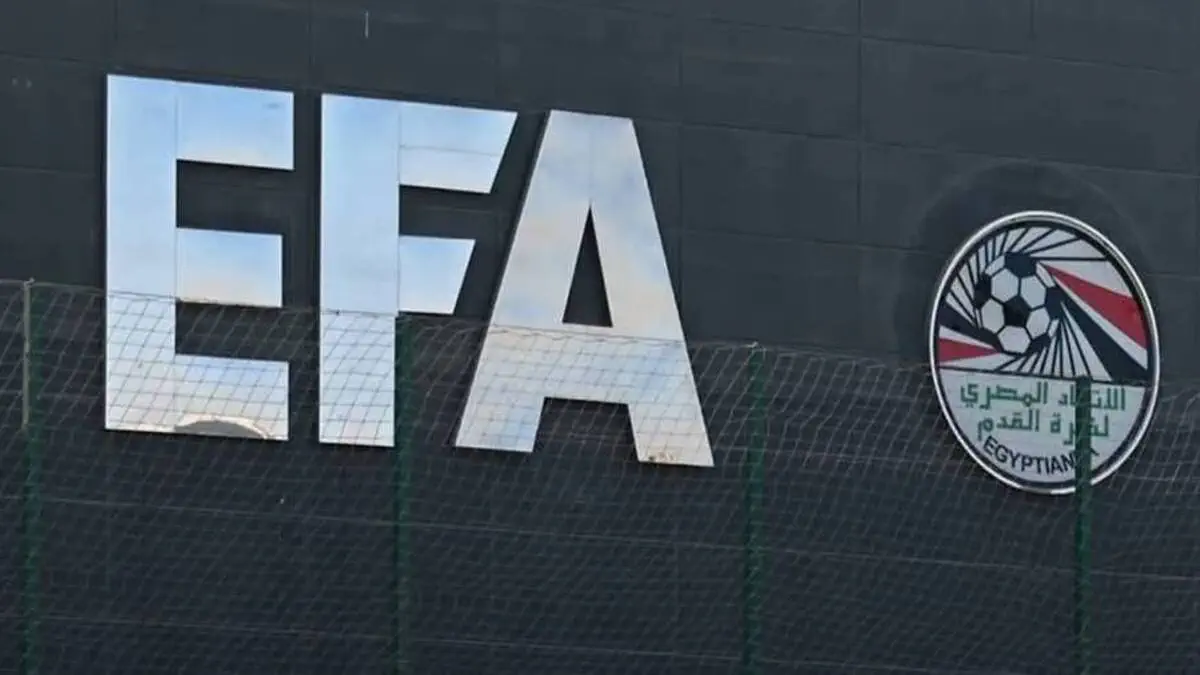 الاتحاد المصري لكرة القدم