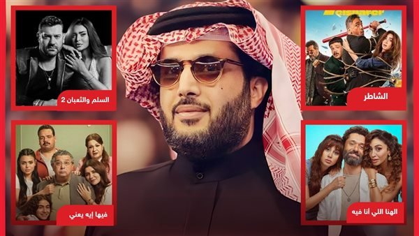 الأفلام المصرية تفرض حضورها في شباك التذاكر السعودي خلال 2025