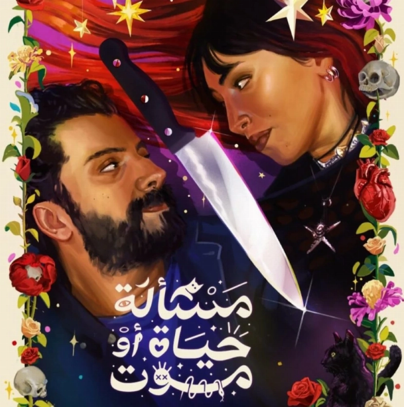 أنس باطهف يكشف كواليس «مسألة حياة أو موت» بعد عرضه في مهرجان البحر الأحمر