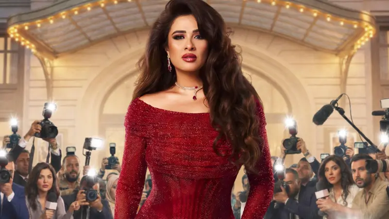 ياسمين عبد العزيز تلوّح بالملاحقة القانونية بعد نشر صورة مفبركة لها