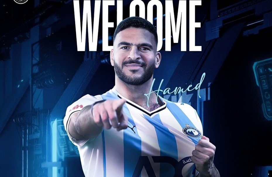 من غزة إلى القاهرة.. بيراميدز يعلن ضم الفلسطيني حامد حمدان رسميًا