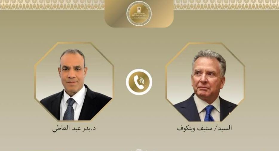 وزير الخارجية المصري والمبعوث الأمريكي