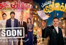 نجوم الصف الأول يعودون إلى الميكروفون.. الدراما الإذاعية تنافس بقوة في رمضان