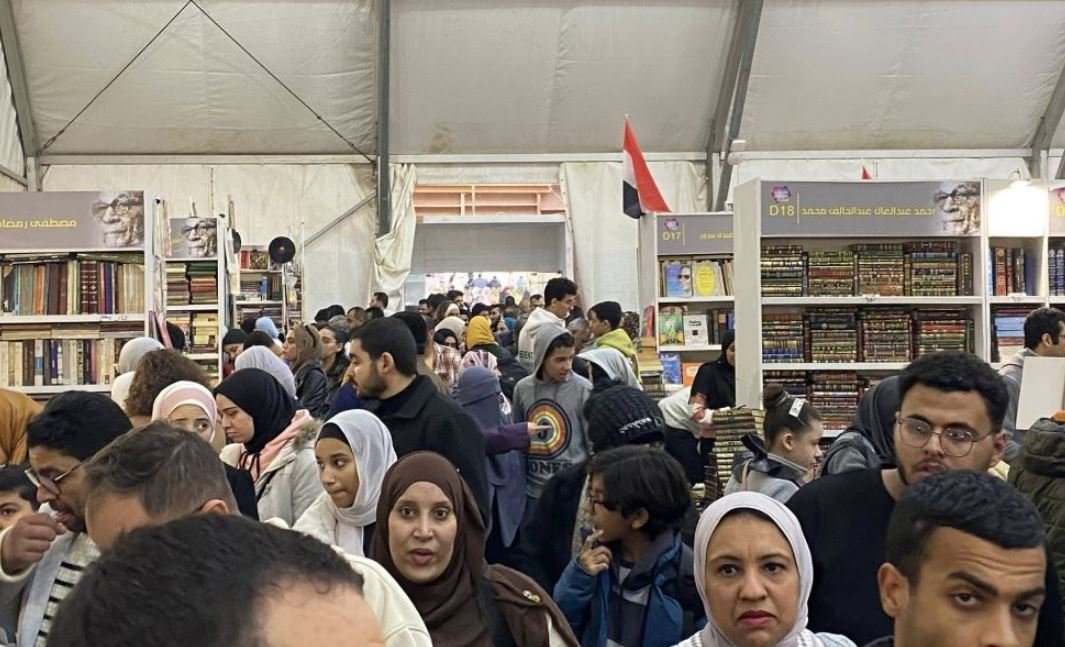 معرض الكتاب