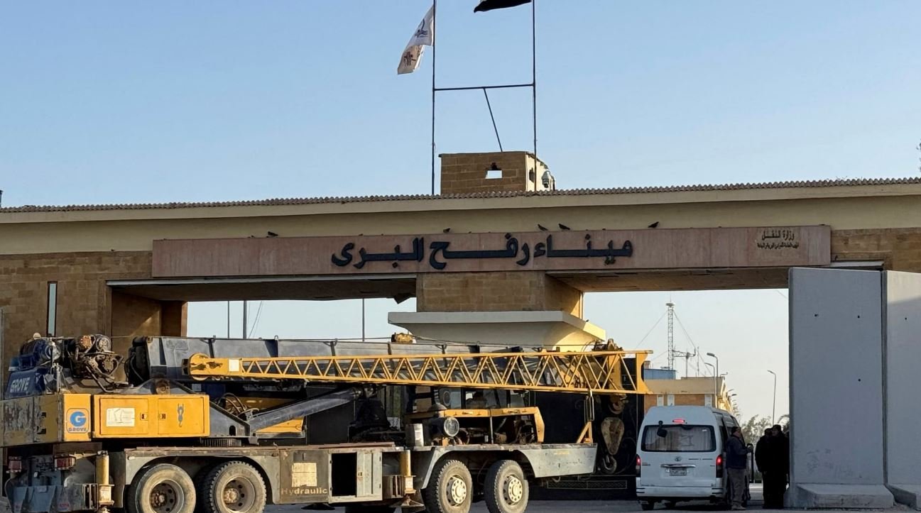 معبر رفح البري