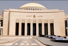 البرلمان المصري - مجلس النواب