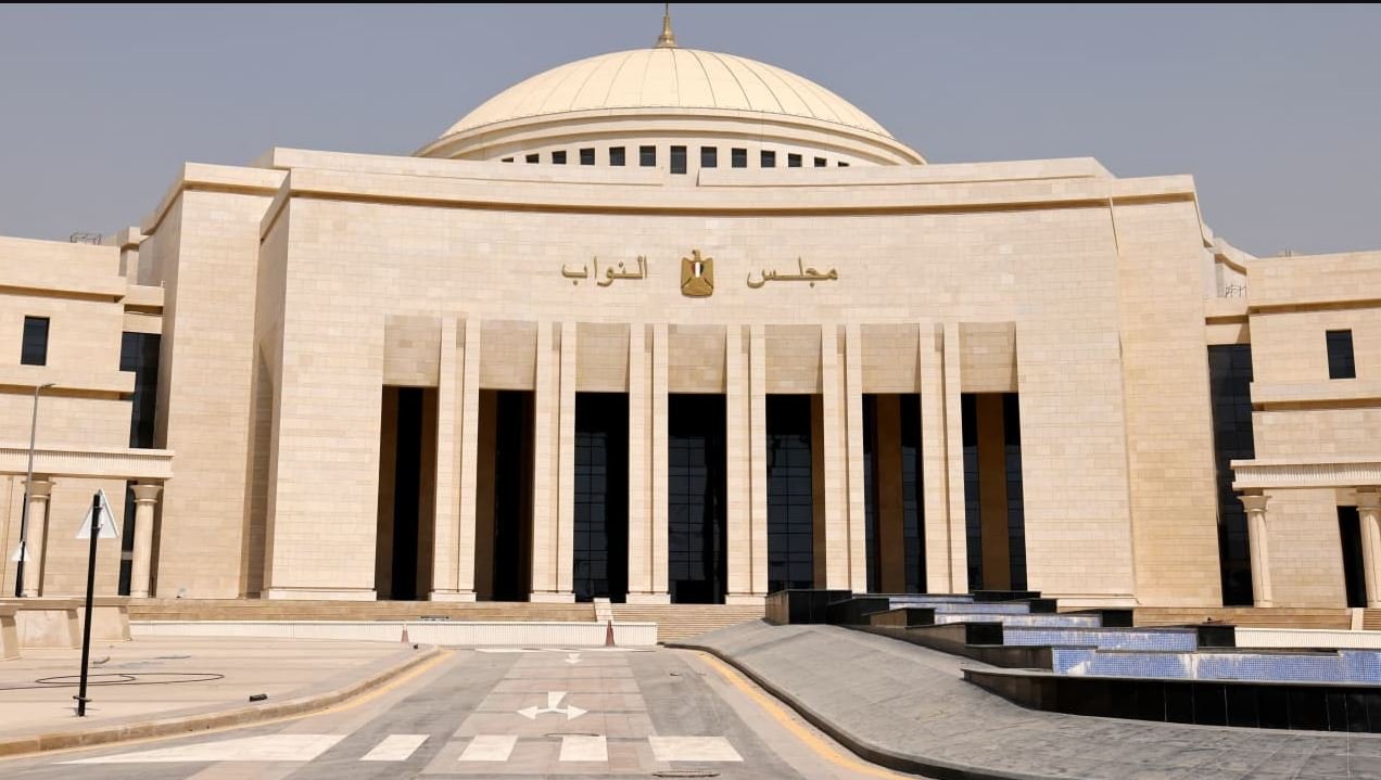 البرلمان المصري - مجلس النواب