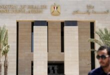 وزارة الصحة والسكان المصرية