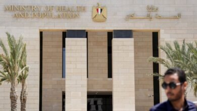 وزارة الصحة والسكان المصرية