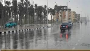 Egyptian Meteorological Authority