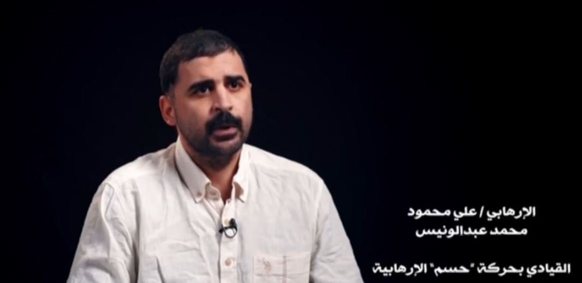 الإرهابي علي عبد الونيس القيادي بحركة حسم