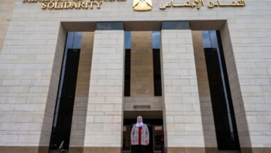 وزارة التضامن الاجتماعي