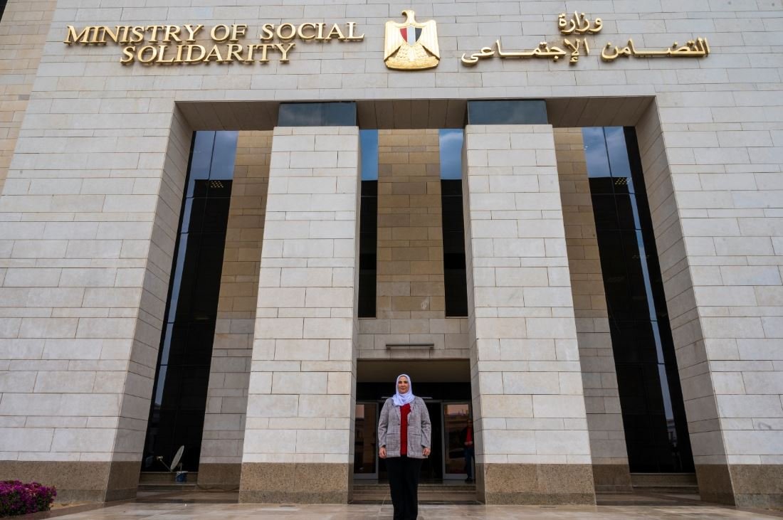 وزارة التضامن الاجتماعي