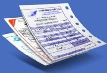 أسعار الكهرباء