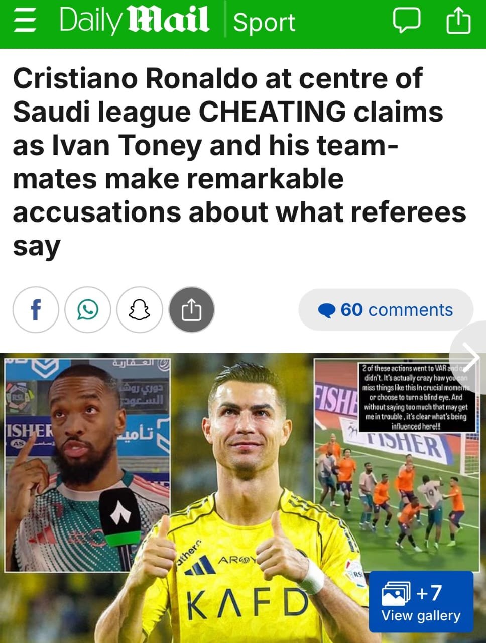 الدوري السعودي