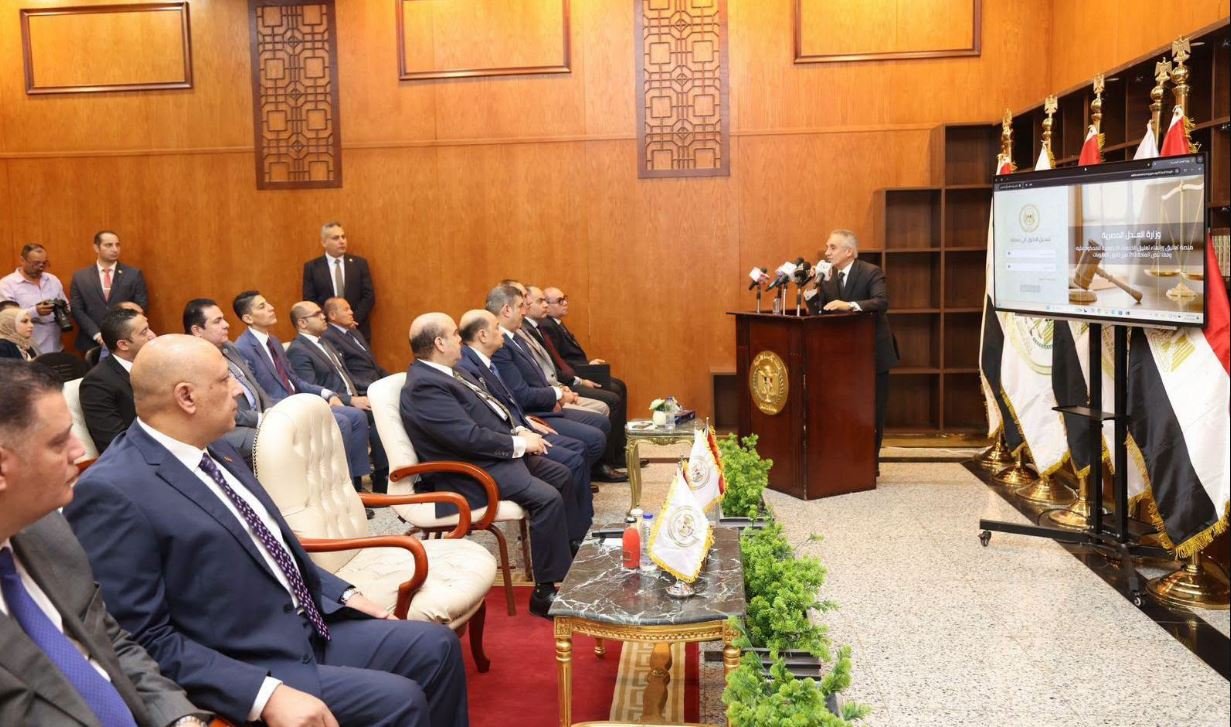 وزارة العدل