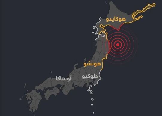 زلزال اليابان