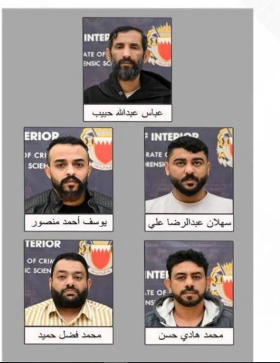 عناصر خلية إرهابية في البحرين 