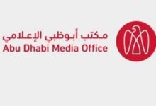 مكتب أبوظبي الإعلامي