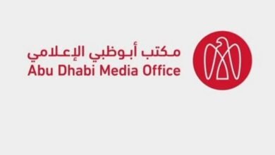 مكتب أبوظبي الإعلامي